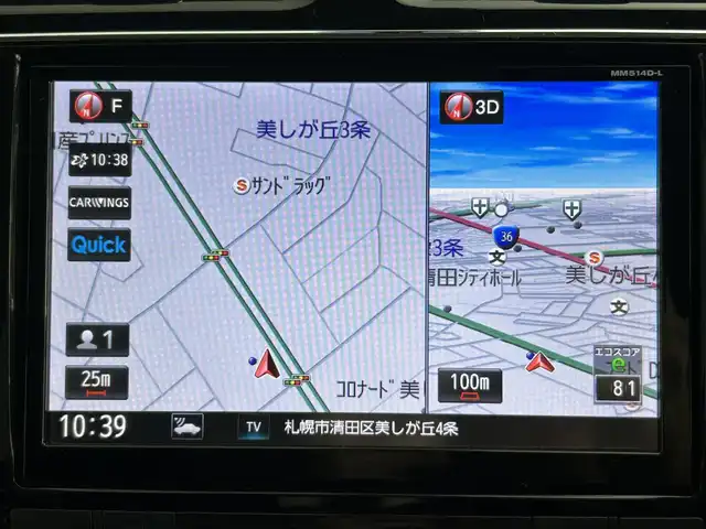 日産 セレナ ハイウェイスター Vセレ +Safty 道央・札幌 2015(平27)年 4.5万km ダイヤモンドブラック ・4WD/・純正SDナビ/（CD/DVD/AM/FM/BT）/・USB入力端子/・8インチモニター/・フルセグTV/・バックカメラ/・純正E/Gスターター/・エンジンスタートボタン/・スマートキー/・クルーズコントロール/・エマージェンシーブレーキ/・両側パワースライドドア/・アイドリングストップ/・社外アルミホイール/・純正フロアマット/・バイザー/・フロントフォグランプ/・LEDライト/・パワーステアリング/・パワーウィンドウ/・ETC（社外・ビルトイン）/・ABS/・横滑り防止装置/・レーンキープアシスト/・盗難防止装置/・寒冷地仕様/・キセノンライト/・サマータイヤ（溝5mmあり）/・保証書