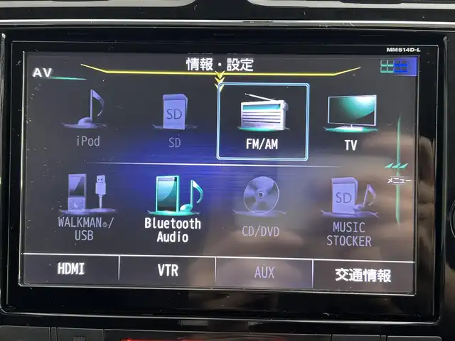 日産 セレナ ハイウェイスター Vセレ +Safty 道央・札幌 2015(平27)年 4.5万km ダイヤモンドブラック ・4WD/・純正SDナビ/（CD/DVD/AM/FM/BT）/・USB入力端子/・8インチモニター/・フルセグTV/・バックカメラ/・純正E/Gスターター/・エンジンスタートボタン/・スマートキー/・クルーズコントロール/・エマージェンシーブレーキ/・両側パワースライドドア/・アイドリングストップ/・社外アルミホイール/・純正フロアマット/・バイザー/・フロントフォグランプ/・LEDライト/・パワーステアリング/・パワーウィンドウ/・ETC（社外・ビルトイン）/・ABS/・横滑り防止装置/・レーンキープアシスト/・盗難防止装置/・寒冷地仕様/・キセノンライト/・サマータイヤ（溝5mmあり）/・保証書