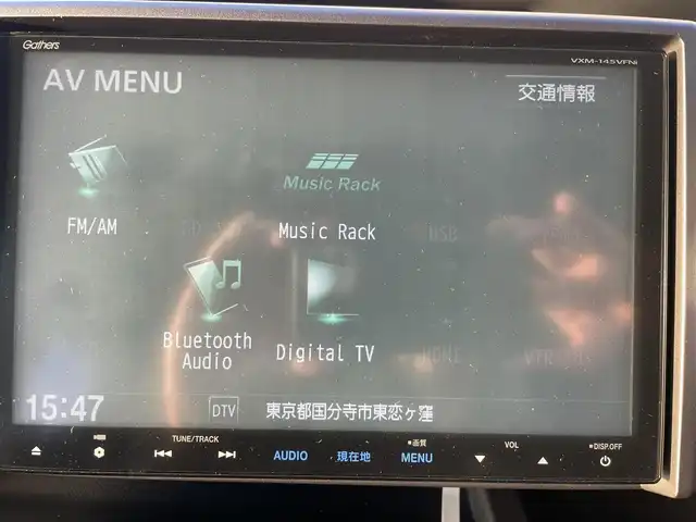 ホンダ ステップワゴン スパーダ Z 東京都 2014(平26)年 9.2万km 黒 (株)IDOMが運営する【じしゃロン国分寺店】の自社ローン対象車両になります。こちらは現金ご利用時の価格です。/自社ローンご希望の方は別途その旨お申付け下さい。/Gathersインターナビ/フルセグテレビ/バックカメラ/クルーズコントロール/両側パワースライドドア/ETC/HID/純正16インチアルミ