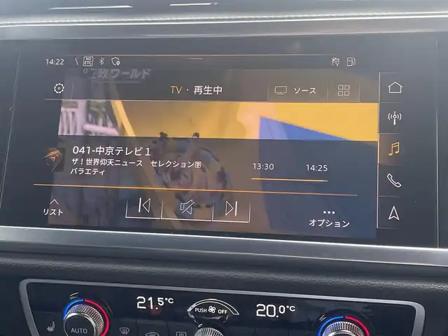 アウディ Ｑ３ SB 35TFSI Sライン 愛知県 2020(令2)年 2.1万km 白 メモリナビ　/フルセグテレビ　/バックカメラ　/全方位カメラ　/アダプティブクルーズコントロール　/ビルトインETC /パワーバックドア　/シートヒーター　/革シート　/パワーシート　/パドルシフト　/LEDヘッド　/パワーバックドア