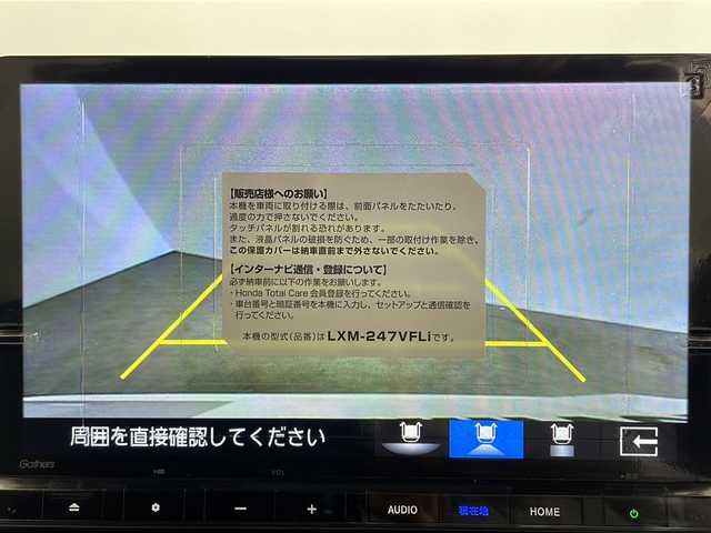 ホンダ ステップワゴン スパーダ eHEV 鹿児島県 2025(令7)年 0.1万km未満 プラチナホワイトパール 登録済未使用車/純正11.4インチナビ/（CD/DVD/BT/フルセグTV）/電動リアゲート/パドルシフト/両側パワースライドドア/ハーフレザーシート/シートヒーター/コーナーセンサ―/レーダークルーズコントロール/オートライト/オートマチックハイビーム/ブラインドスポットモニター