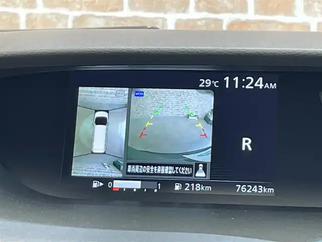 日産 セレナ ハイウェイスター 岩手県 2016(平28)年 7.7万km ダイヤモンドブラック ４WD/プロパイロット/アラウンドビューモニター/ハンズフリーパワースライドドア/セーフティパックB/インテリジェントルームミラー/パーキングアシスト/エマージェンシーブレーキ/レーンキープアシスト/前後ソナー/横滑り防止装置/アイドリングストップ/ロールサンシェード/リヤオートエアコン/オートブレーキホールド/純正ナビ/フルセグTV/ドライブレコーダー/ETC/LEDヘッドライト/純正15インチアルミホイール
