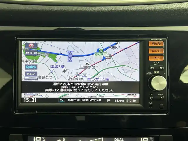 日産 エクストレイル 20X エマージェンシーブレーキ 道央・札幌 2016(平28)年 7.5万km チタニウムカーキ ・４WD/・純正ナビ/　CD/DVD/SD/BT/フルセグ/・バックカメラ/・ビルトインETC/・エマージェンシーブレーキ/・レーンキープアシスト/・クリアランスソナー/・ダウンヒルアシストコントロール/・カプロンシート/・前席シートヒーター/・キセノンライト/・オートライト/・プッシュスタート/・スマートキー/・純正フロアマット/・ドアバイザー