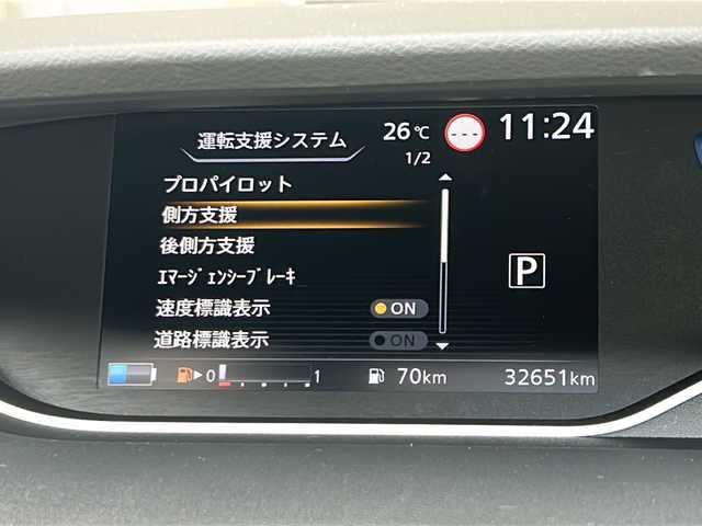 日産 セレナ e－パワー ハイウェイスター V 静岡県 2020(令2)年 3.3万km カシミヤグレージュ プロパイロット/・プリクラッシュ/・コーナーセンサー前後/・全方位カメラ/・バックカメラ/・レーンキープアシスト/・レーダークルーズコントロール/・オートホールド/・BSM(ブラインドスポットモニター)/・エマージェンシーブレーキ/・ドライブレコーダー(前のみ)/純正ワイドSDナビ/・DVD/・CD/・AM/・FM/・フルセグTV/・Bluetooth/・USB/・iPod/主要装備/・デジタルインナーミラー/・両側パワースライドドア/・ステアリングリモコン/・純正アルミホイール/・純正純正フロアマット/・フリップダウンモニター/・LEDヘッドライト/・オートライト/・ETC/・プッシュスタート/・スマートキー/・布系シート/・3列シート
