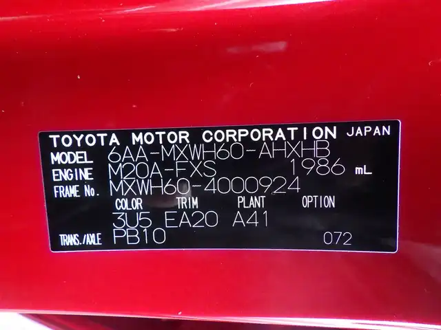 トヨタ プリウス Z 千葉県 2023(令5)年 1.9万km エモーショナルレッドⅡ Toyota Safety Sense/・プリクラッシュセーフティ/・レーンディパーチャーアラート/・オートハイビーム/・レーダークルーズコントロール/アイドリングストップ/ディスプレイオーディオ/純正地デジTV/【Bluetooth接続】/パノラミックビューモニター/運転席パワーシート/前席エアシート/シートヒーター/革巻きステアリング/ステアリングスイッチ/ETC（2.0）/LEDヘッドライト/ウインカーミラー/クリアランスソナー/純正19インチアルミホイル/サイド/カーテンエアバッグ/スマートキー