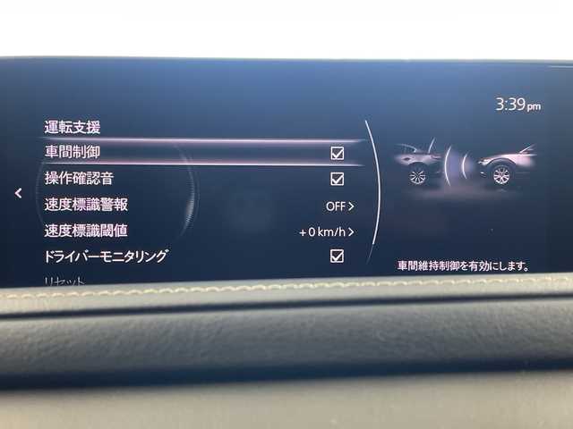 マツダ ＣＸ－３０ XD プロアクティブツーリングセレクション 岐阜県 2019(令1)年 7.4万km ソウルレッドクリスタルM 純正8.8インチメモリーナビ/フルセグ/BT/DVD/USB/全方位モニター/i-ACTIVSENSE/・衝突軽減ブレーキ/・マツダレーダークルーズコントロール/・ブラインドスポットモニタリング/・クルージング＆トラフィックサポート/・レーンキープアシスト/・後側方接近車両検知/ヘッドアップディスプレイ/純正ドライブレコーダー/ビルトインETC/前席シートヒーター/ステアリングヒーター/ポジションメモリー/本革巻きステアリング/パーキングセンサー/純正18インチAW/オフロードトラフィックアシスト/電動パーキングブレーキ/ブレーキホールド/リヤセンターアームレスト/センターコンソール/トノカバー/MTモード付AT/LEDオートライト/オートハイビーム/スマートキー/スペアキー