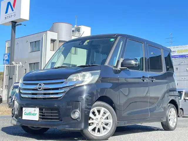 日産 デイズ ルークス