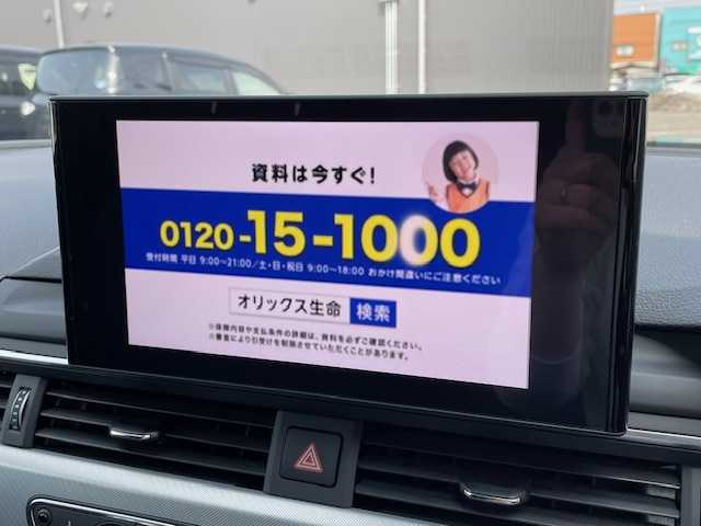 アウディ Ａ４ 40TDIクワトロ アドバンスド 広島県 2021(令3)年 2.6万km グレイシアホワイトメタリック ワンオーナー/4WD/純正メモリナビ/　(ワンセグTV/Bt/USB)/バーチャルコックピット/レーダークルーズコントロール/オートマチックハイビーム/コーナーセンサー(F/R)/バックカメラ/革巻きステア/ノブ/パドルシフト/ミラーヒーター/ウインカーミラー /ヘットライトウオッシャー/アイドリングストップ/パワーシート(前席)/シートヒーター(前席)/LEDオートライト/オートワイパー/純正前後ドライブレコーダー/スマートキー/プッシュスタート/ETC2.0/純正フロアマット/リア5面スモークフィルム/W/サイド/カーテンエアバッグ /ABS/スマートキーx2/保証書/取説/2022/23/25年/　ディーラー点検記録簿あり