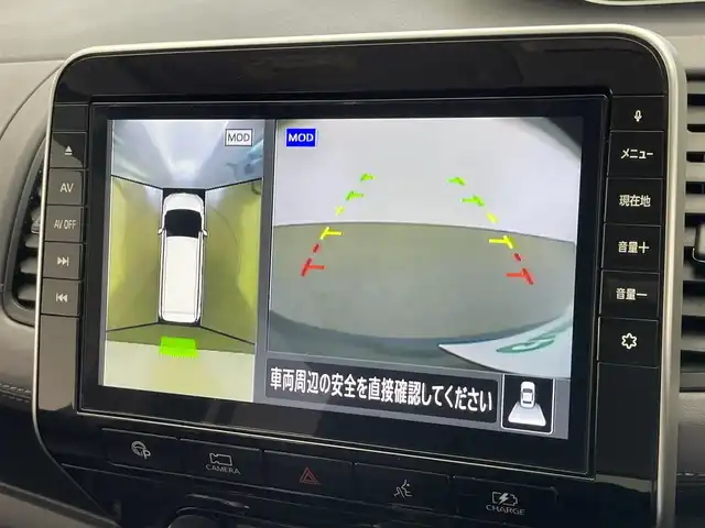 日産 セレナ e－パワー ハイウェイスター V 愛知県 2020(令2)年 5.7万km アズライトブルー 純正１０型ナビ　純正後席モニター　セーフティパックＢ　全方位カメラ　プロパイロット　パーキングアシスト　純正ドラレコナビ連動　ＢＳＭ　電動パーキング　エマブレ　衝突軽減　追従クルコン　ＬＥＤオートライト　ハンズフリー両側パワスラ　コーナーセンサー　フォグランプ　ETC　禁煙車