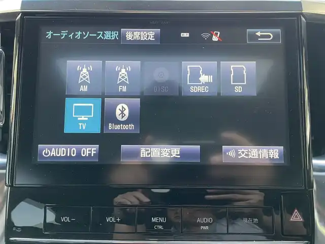 トヨタ ヴェルファイア ZA Gエディション 神奈川県 2016(平28)年 11万km ブラック 純正ナビ/フルセグTV/バックカメラ/ETC/両側パワースライド/サンルーフ/パワーバックドア/クルーズコントロール/ハンドルヒーター/前席パワーシート/オットマン/フリップダウンモニター/前後コーナーセンサー/メモリシート/スマートキー/スペアキー×1/社外フロアマット/純正AW/取扱説明書