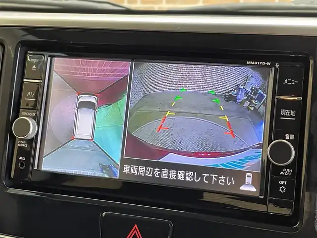 日産 デイズ ルークス ハイウェイスター Gターボ 岩手県 2018(平30)年 6.1万km スパークリングレッド/ブラック ４WD/ターボ/両側パワースライドドア/アラウンドビューモニター/寒冷地仕様/エマージェンシーブレーキ/ハイビームアシスト/踏み間違い衝突防止アシスト/横滑り防止装置/アイドリングストップ/クルーズコントロール/ロールサンシェード/ナノイー機能付きリヤシーリングファン/シートヒーター/純正ナビ/（CD/DVD/フルセグ/AUX/SD/Bluetooth）/LEDヘッドライト/フォグランプ/純正15インチアルミホイール