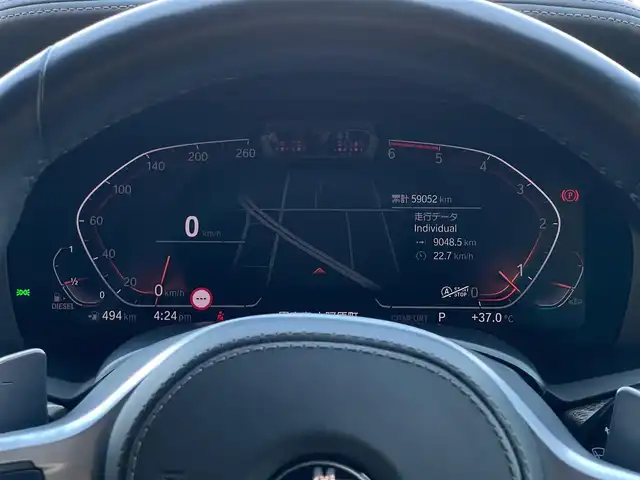 ＢＭＷ Ｘ７ xDrive35d Mスポーツ 山梨県 2019(令1)年 6万km サファイアブラックP スカイラウンジ/ライブコックピット/Mエアロダイナミクスパッケージ/Mスポーツブレーキ/フルセグ/Bluetooth/AppleCarPlay/ワイヤレスチャージ/HUD/harman/kardon/茶革/全席シートH/前席ベンチレーション/ステアリングH/パワーシート/エアサス/アルカンターラルーフ/電動テールゲート/3列シート/BMWレーザー・ライト/ETC/純正22インチAW