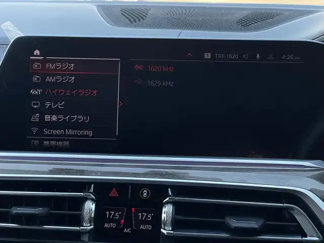 ＢＭＷ Ｘ７ xDrive35d Mスポーツ 山梨県 2019(令1)年 6万km サファイアブラックP スカイラウンジ/ライブコックピット/Mエアロダイナミクスパッケージ/Mスポーツブレーキ/フルセグ/Bluetooth/AppleCarPlay/ワイヤレスチャージ/HUD/harman/kardon/茶革/全席シートH/前席ベンチレーション/ステアリングH/パワーシート/エアサス/アルカンターラルーフ/電動テールゲート/3列シート/BMWレーザー・ライト/ETC/純正22インチAW