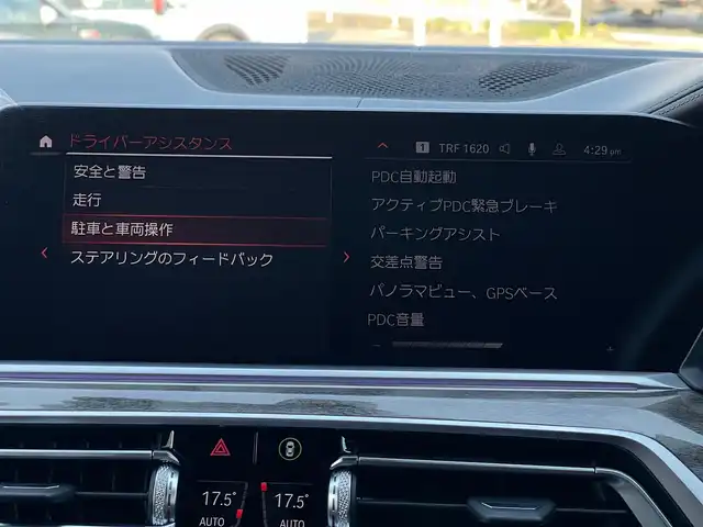 ＢＭＷ Ｘ７ xDrive35d Mスポーツ 山梨県 2019(令1)年 6万km サファイアブラックP スカイラウンジ/ライブコックピット/Mエアロダイナミクスパッケージ/Mスポーツブレーキ/フルセグ/Bluetooth/AppleCarPlay/ワイヤレスチャージ/HUD/harman/kardon/茶革/全席シートH/前席ベンチレーション/ステアリングH/パワーシート/エアサス/アルカンターラルーフ/電動テールゲート/3列シート/BMWレーザー・ライト/ETC/純正22インチAW