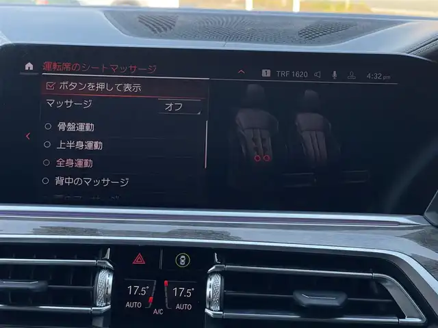 ＢＭＷ Ｘ７ xDrive35d Mスポーツ 山梨県 2019(令1)年 6万km サファイアブラックP スカイラウンジ/ライブコックピット/Mエアロダイナミクスパッケージ/Mスポーツブレーキ/フルセグ/Bluetooth/AppleCarPlay/ワイヤレスチャージ/HUD/harman/kardon/茶革/全席シートH/前席ベンチレーション/ステアリングH/パワーシート/エアサス/アルカンターラルーフ/電動テールゲート/3列シート/BMWレーザー・ライト/ETC/純正22インチAW
