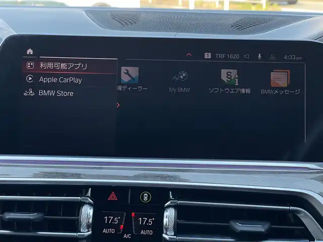 ＢＭＷ Ｘ７ xDrive35d Mスポーツ 山梨県 2019(令1)年 6万km サファイアブラックP スカイラウンジ/ライブコックピット/Mエアロダイナミクスパッケージ/Mスポーツブレーキ/フルセグ/Bluetooth/AppleCarPlay/ワイヤレスチャージ/HUD/harman/kardon/茶革/全席シートH/前席ベンチレーション/ステアリングH/パワーシート/エアサス/アルカンターラルーフ/電動テールゲート/3列シート/BMWレーザー・ライト/ETC/純正22インチAW