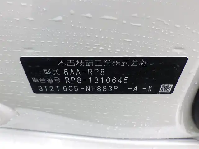 ホンダ ステップワゴン eHEV エアー EX 千葉県 2025(令7)年 0.1千km プラチナホワイトパール e:HEV エアー　EX　4CB4AP3　11.4インチナビHonda CONNECTナビ LXM-247VFLi(317900円)/ホンダセンシング/・衝突軽減ブレーキ（CMBS）/・車線維持支援システム（LKAS）/・アダプティブクルーズコントロール（ACC）/・後方誤発進抑制機能/・誤発進抑制機能/パワーバックドア/両側パワースライドドア/前席シートヒーター/後席オットマン/ホンダコネクトナビ/地デジTV/【DVD/CD再生機能　Bluetooth接続】/バックカメラ/革巻きステアリング/ステアリングスイッチ/パドルシフト/LEDヘッドライト/フォグライト/ウインカーミラー/コーナーセンサー/純正16インチアルミホイル/サイド/カーテンエアバッグ/Honda スマートキー