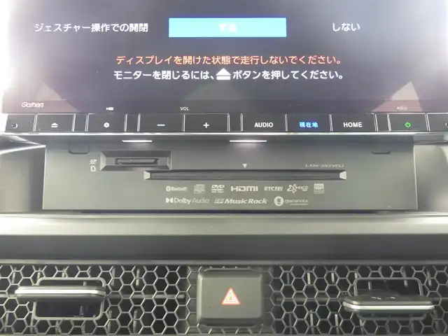 ホンダ ステップワゴン eHEV エアー EX 千葉県 2025(令7)年 0.1千km プラチナホワイトパール e:HEV エアー　EX　4CB4AP3　11.4インチナビHonda CONNECTナビ LXM-247VFLi(317900円)/ホンダセンシング/・衝突軽減ブレーキ（CMBS）/・車線維持支援システム（LKAS）/・アダプティブクルーズコントロール（ACC）/・後方誤発進抑制機能/・誤発進抑制機能/パワーバックドア/両側パワースライドドア/前席シートヒーター/後席オットマン/ホンダコネクトナビ/地デジTV/【DVD/CD再生機能　Bluetooth接続】/バックカメラ/革巻きステアリング/ステアリングスイッチ/パドルシフト/LEDヘッドライト/フォグライト/ウインカーミラー/コーナーセンサー/純正16インチアルミホイル/サイド/カーテンエアバッグ/Honda スマートキー