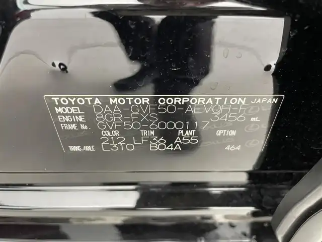 レクサス ＬＳ 500h Fスポーツ 群馬県 2017(平29)年 5.1万km ブラック ムーンルーフ（チルト＆アウタースライド式）/＝＝＝＝=/純正メーカーナビ/・AM/FM/CD/DVD/SD/MSV/USB/Bluetooth/Miracast/フルセグTV/パノラミックビューモニター/“F SPORT”専用本革 / ウルトラスエードスポーツシート（運転席・助手席シートヒーター＆ベンチレーション機能・後左右席シートヒーター付）/パワーシート /ポジションメモリー/Lexus Safety System ＋A/・プリクラッシュセーフティシステム/（歩行者注意喚起・アクティブ操舵回避支援）/・フロントクロストラフィックアラート/・Lexus CoDrive/（レーダークルーズコントロール（全車速追従機能付）/・レーントレーシングアシスト・レーンチェンジアシスト）/・ドライバー異常時停車支援システム/・上下2段式アダプティブハイビームシステム/・ロードサインアシスト/・先行車発進告知機能/ITS Connnect/ブラインドスポットモニター/三眼LEDヘッドライト/オートライト /オートマチックハイビーム/大型カラーヘッドアップディスプレイ/デジタルインナーミラー/ハンズフリーパワートランクリッド（挟み込み防止機能付）