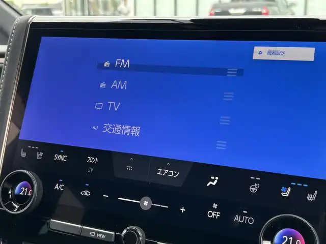 トヨタ アルファード Z 大阪府 2024(令6)年 1.6万km プラチナホワイトパールマイカ トヨタセーフティセンス/純正14インチHDディスプレイオーディオPlus/　（AppleCarplay/AndroidAuto/フルセグTV/Bluetooth/USB）/パノラミックビューモニター/レザーシート（合皮）/　（エグゼクティブパワーシート/シートヒーター/ベンチレーション)/純正14インチフリップダウンモニター/ステアリングヒーター/前後ドライブレコーダー/両側パワースライドドア/パワーバックドア/後席ロールサンシェード/三眼LEDヘッドライト/ビルトインETC2.0/ブラインドスポットミラー/ヘッドアップディスプレイ/ワイヤレス充電/純正18インチアルミホイール/純正フロアマット/TVキャンセラー有