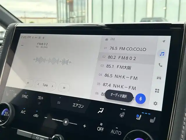 トヨタ アルファード Z 大阪府 2024(令6)年 1.6万km プラチナホワイトパールマイカ トヨタセーフティセンス/純正14インチHDディスプレイオーディオPlus/　（AppleCarplay/AndroidAuto/フルセグTV/Bluetooth/USB）/パノラミックビューモニター/レザーシート（合皮）/　（エグゼクティブパワーシート/シートヒーター/ベンチレーション)/純正14インチフリップダウンモニター/ステアリングヒーター/前後ドライブレコーダー/両側パワースライドドア/パワーバックドア/後席ロールサンシェード/三眼LEDヘッドライト/ビルトインETC2.0/ブラインドスポットミラー/ヘッドアップディスプレイ/ワイヤレス充電/純正18インチアルミホイール/純正フロアマット/TVキャンセラー有