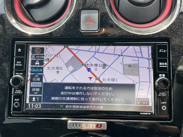 日産 ノート e－パワー ニスモ ブラックLTD 栃木県 2020(令2)年 1万km ダークメタルグレー/スーパーブラック2トーン 純正ナビ/CD・DVD再生/Bluetooth Audio/ステアリングスイッチ/アラウンドビューモニター/エマージェンシーブレーキ/レーダークルーズコントロール/レーンディパーチャーアラート /インテリジェントキー/プッシュスタート /デジタルインナーミラー/LEDヘッドライト/オートライト /ETC/純正16インチアルミ