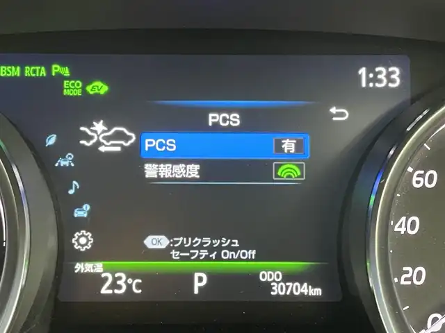 トヨタ カムリ WSレザーパッケージ 岡山県 2020(令2)年 3.1万km プラチナホワイトパールマイカ トヨタセーフティーセンスP/純正９インチディスプレイオーディオ/（フルセグTV、Bluetooth、USB接続、Carplay）/100V電源/ビルトインETC2.0/レーダークルーズコントロール/プリクラッシュセーフティ/ＬＥＤヘッドライト（Auto）/フォグランプ（LED）/オートハイビーム/バックカメラ/パワーシート/シートヒーター/ドライブレコーダー（前）/ブラインドスポットモニター/チルトステアリング/ステアリングスイッチ/ミラーヒーター/ドアバイザー/ISOFIX