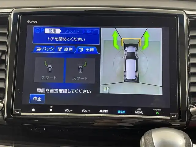 ホンダ オデッセイ ハイブリッド アブソルート・EXホンダセンジング 埼玉県 2018(平30)年 3.1万km プレミアムヴィーナスブラックP 純正9インチナビ　VXM-187VFNi/(Bluetooth/USB/CD/DVD/AM/FM)/地デジフルセグ/バックカメラ/ETC2.0/Honda SENSING/・衝突軽減ブレーキ/・誤発進抑制機能/・路外逸脱抑制機能/・アダプティブ・クルーズ・コントロール/・先行車発進お知らせ機能/・標識認識機能/ブラインドスポットモニター/前席シートヒーター/電子パーキングシステム/ブレーキホールド/プッシュスタート/ステアリングリモコン/両側パワースライドドア/ロールサンシェード/純正フロアマット/純正ドアバイザー/純正17インチアルミホイール