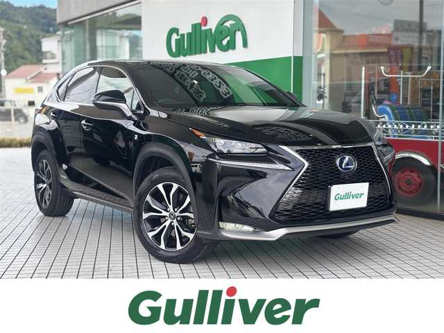レクサス ＮＸ 300h Fスポーツ 京都府 2014(平26)年 5.1万km ブラック サンルーフ/純正SDナビゲーションシステム/・地デジ/CD/DVD/Bluetooth/USB端子/AUX端子/パドルシフト/バック、サイドカメラ/黒革シート（前席エアーシート/前席シートヒーター）/ハンドルヒーター/前席パワーシート/運転席メモリーシート/角型3眼LEDヘッドランプ/ビルトインETC/純正18インチアルミホイール/記録簿H29、R1、R3、R5有り/保証書/取扱説明書