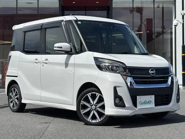 日産 デイズ ルークス ハイウェイスターX Gパッケージ 宮城県 2017(平29)年 5.6万km ホワイトパール 登録時走行距離56071km/AM・FM・TV・DVD・Bluetooth/純正ナビ/ETC/プッシュスタート/両側パワースライドドア/アラウンドビューモニター/ドライブレコーダー/フォグランプ/ウインカーミラー/ドアバイザー/純正アルミホイール/純正フロアマット/オートマチックハイビーム/純正LEDライト