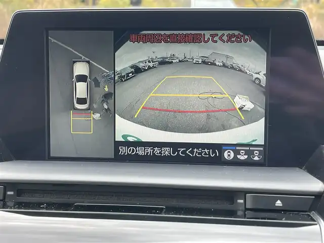 トヨタ クラウン ハイブリッド S エレガンススタイルⅡ 岡山県 2020(令2)年 8.6万km ホワイトパールクリスタルシャイン 登録時走行距離：86007km/禁煙車/ヘッドアップディスプレイ/純正ナビ（8インチ＋7インチダブルディスプレイ）/　(CD/DVD/フルセグTV/Bluetooth)/全方位バックカメラ/クルーズコントロール(追従走行あり)/衝突被害軽減システム/車線逸脱警報（レーンキープアシスト）/コーナーセンサー/後側方車両検知警報(ブラインドスポットモニター)/ETC/こがね合成皮革シート/パワーシート/革巻きステアリング/ステアリングスイッチ/純正LEDヘッドライト/フォグライト/オートライト/プッシュスタート/スマートキー/スペアキー×1/MTモード付きAT/アイドリングストップ/純正アルミホイール 18インチ/ウインカーミラー/電動格納ミラー/オートリトラミラー/純正フロアマット/横滑防止装置/盗難防止装置/取扱説明書/ナビ取扱説明書/新車時整備手帳（保証書）)
