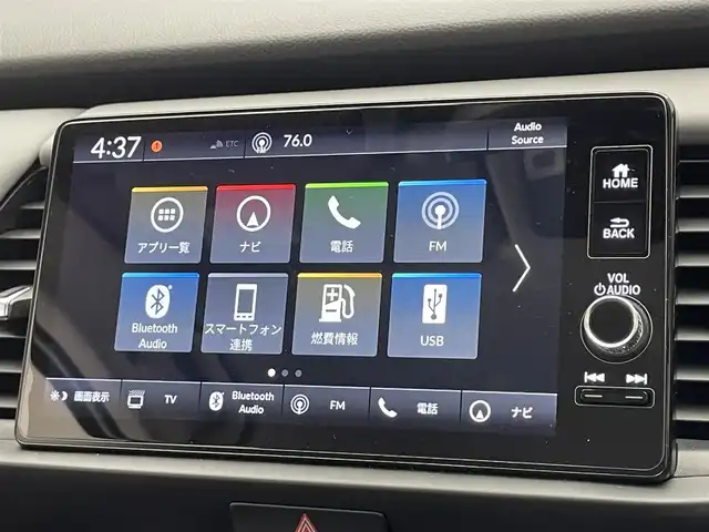 ホンダ フィット e:HEV RS 愛知県 2023(令5)年 1.2万km グレー 純正９型ディスプレイナビ　フルセグＴＶ　カープレイ対応　ハーフレザー　ＥＴＣ２．０　バックカメラ　リヤパーキングセンサー　ホンダセンシング　衝突軽減装置　追従クルコン　ハンドル支援　ＬＥＤイト　禁煙車