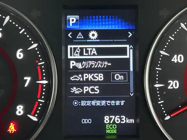 トヨタ アルファード S Cパッケージ 大阪府 2023(令5)年 0.9万km ホワイトパールクリスタルシャイン ツインムーンルーフ　純正フリップダウンモニター　ディスプレイオーディオ　３眼ＬＥＤヘッドライト　両側電動ドア　ＡＣ１００Ｖ　バックカメラ　ビルトインＥＴＣ　メモリシート　ドラレコ　ハンドルヒーター