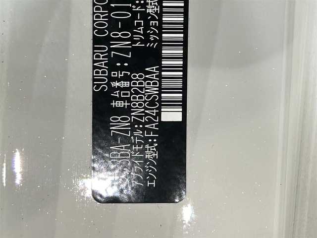 トヨタ ＧＲ８６ SZ 愛知県 2022(令4)年 1.9万km クリスタルホワイトパール 純正９インチナビ/クルーズコントロール/バックカメラ/ＥＴＣ/純正フロアマット/純正１７インチアルミホイール/６ＭＴ/ＩＳＯＦＩＸ/ステアリングスイッチ/ＬＥＤヘッドライト/プッシュスタート