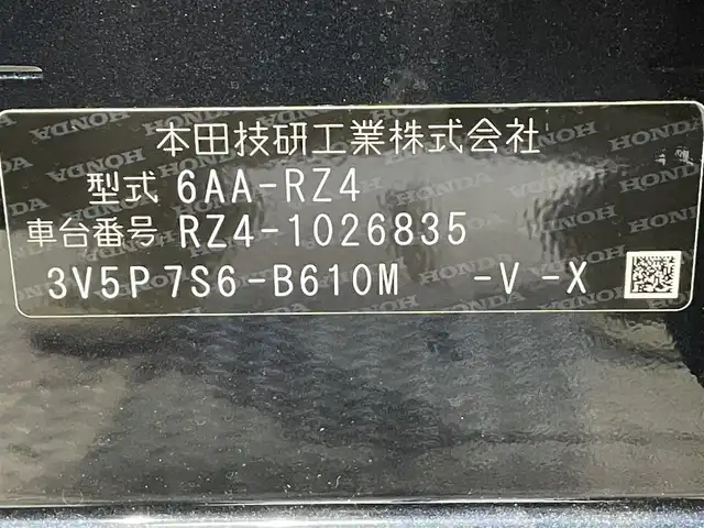 ホンダ ＺＲ－Ｖ ハイブリッド e:HEV Z 愛知県 2024(令6)年 0.8万km ミッドナイトブルービームM 純正９インチナビ/マルチビューカメラシステム/ＢＯＳＥサウンドシステム/衝突軽減ブレーキ/レーダークルーズコントロール/ブラインドスポットモニター/車線逸脱警報/クリアランスソナー/パワーバックドア/電動パーキングブレーキ/ワイヤレス充電/本革シート/パワーシート【メモリー機能付】/シートヒーター/ハンドルヒーター/パドルシフト/前後ドライブレコーダー/ビルトインＥＴＣ2.0/アクセサリーソケット/USB入力端子/ISOFIX/純正フロアマット/純正18インチアルミホイール