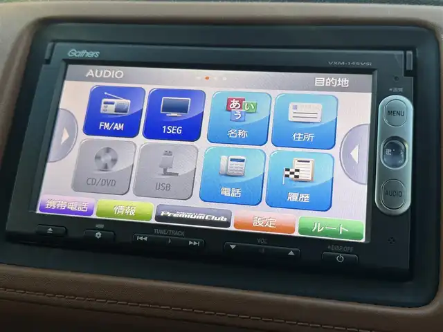 ホンダ ヴェゼル ハイブリッド Z 千葉県 2014(平26)年 4.3万km ミスティックグリーンパール ワンオーナー車/あんしんパッケージ/コンフォートビューパッケージ/純正ナビ/ワンセグTV/Bluetooth/バックカメラ/ハーフレザーシート/D/N席シートヒーター/純正17インチAW/LEDライト/ETC/保証書・取説/スペアキー