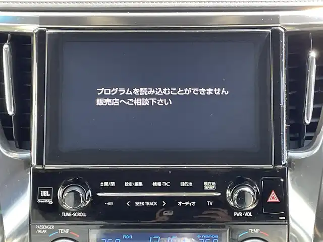 トヨタ アルファードハイブリット エグゼクティブ ラウンジ S 道北・旭川 2019(令1)年 4.9万km スパークリングブラックパールクリスタルシャイン JBLプレミアムサウンドシステム/リアエンターテイメント/デジタルインナーミラー/ツインムーンルーフ/フリップダウンモニター/全方位カメラ/白革シート/モデリスタフルエアロ/3眼LEDヘッドライト/ステアリングヒーター/ベンチレーション/シートヒーター/エグゼクティブパワーシート/レーダークルーズコントロール/純正フロアマット/メーカーナビ/地デジ、Bluetooth/両側パワースライドドア/パワーバックドア/取扱説明書/保証書/スペアキー×1