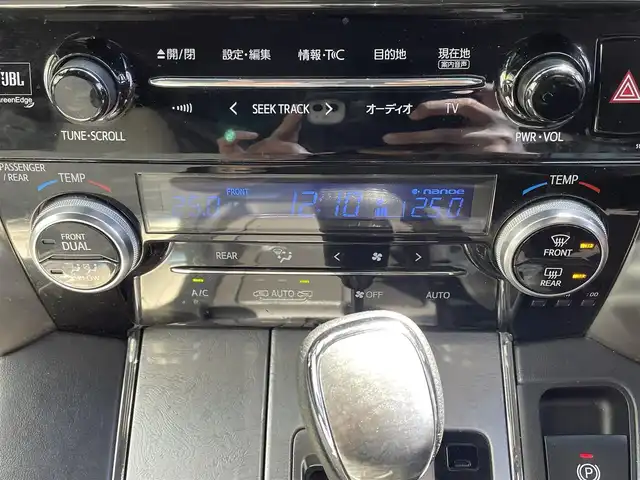 トヨタ アルファードハイブリット エグゼクティブ ラウンジ S 道北・旭川 2019(令1)年 4.9万km スパークリングブラックパールクリスタルシャイン JBLプレミアムサウンドシステム/リアエンターテイメント/デジタルインナーミラー/ツインムーンルーフ/フリップダウンモニター/全方位カメラ/白革シート/モデリスタフルエアロ/3眼LEDヘッドライト/ステアリングヒーター/ベンチレーション/シートヒーター/エグゼクティブパワーシート/レーダークルーズコントロール/純正フロアマット/メーカーナビ/地デジ、Bluetooth/両側パワースライドドア/パワーバックドア/取扱説明書/保証書/スペアキー×1