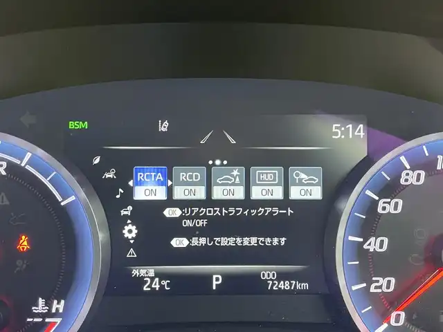 トヨタ クラウン ハイブリッド RS リミテッド 福岡県 2020(令2)年 7.3万km ホワイトパールクリスタルシャイン 純正ナビ　/フルセグTV　/全方位カメラ　/ビルトインＥＴＣ２．０　/前後ドラレコ　/レーダークルコン　/コーナーセンサー　/衝突被害軽減ブレーキ　/レーンキープ　/ＰＫＳＢ　/ＢＳＭ　/HUD　/パーキングアシスト　/ＭＴモード付き　/ハーフレザーシート　/パワーシート　/シートヒーター　/ステアリングリモコン　/ステアリングヒーター　/純正１８インチアルミホイール