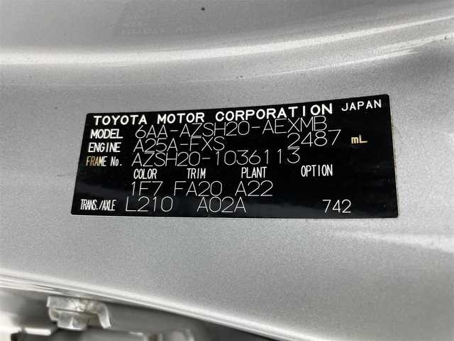 トヨタ クラウン ハイブリッド S 群馬県 2019(平31)年 8.9万km シルバーM T-Conect 8インチナビ(遠視点ディスプレイ)/・フルセグTV/FM/AM/USB/AUX/CD/DVD/バックカメラ/Bluetooth/Miracast/＝＝＝＝＝＝＝＝＝＝＝＝＝＝/Toyota Safety Sence/・プリクラッシュセーフティ/・レーントレーシングアシスト/・レーダークルーズコントロール/・ロードサインアシスト/・アダプティブハイビームシステム/・オートマチックハイビーム/インテリジェントクリアランスソナー/前席パワーシート/前席シートヒーター/ステアリングヒーターステアリングスイッチ/LEDヘッドライト/LEDフォグランプ/前方ドライブレコーダー/パドルシフト/プッシュスタート/スマートキー