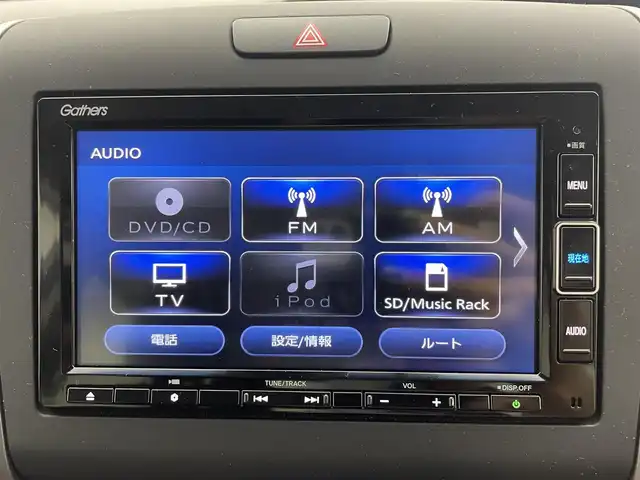 ホンダ フリード G 茨城県 2022(令4)年 1.2万km フィヨルドミストパール 純正ナビ（VXM-224VFi）/フルセグTV/Bluetooth/バックカメラ/ドライブレコーダー/ETC/追従クルーズコントロール/両側パワースライドドア/シートヒーター/レーンアシスト/コーナーセンサー/衝突軽減ブレーキ/横滑り防止装置/ステアリングリモコン/アイドリングストップ