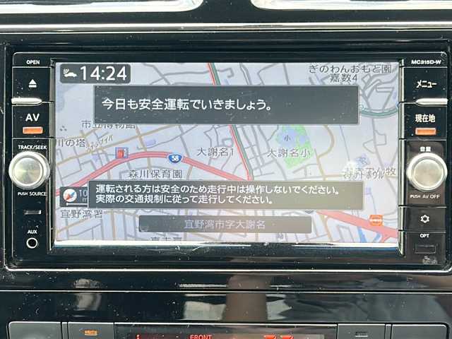 日産 セレナ ハイウェイスター Sエディション 沖縄県 2016(平28)年 8.2万km ブリリアントホワイトパール 純正オプションナビ/フルセグＴＶ/オーディオ（Ｂｌｕｅｔｏｏｔｈ、ＤＶＤ、ＣＤ、ＤＶＤ）/バックカメラ/ＥＴＣ/片側パワースライドドア/スマートキー/プッシュスタート/フォグライト