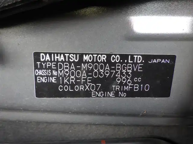 トヨタ タンク カスタムG 千葉県 2020(令2)年 3.2万km ブラックマイカメタリック スマートアシストIII/エコアイドル/両側パワースライドドア/純正SDナビ/地デジTV/【DVD/CD再生機能　Bluetooth接続】/バックカメラ/ドライブレコーダー/革巻きステアリング/社外コンソールボックス/ETC/LEDヘッドライト/フォグライト/ウインカーミラー/コーナーセンサー/純正14インチアルミホイル/キーフリーシステム