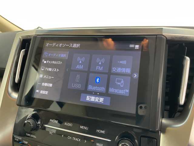 トヨタ アルファード X 愛知県 2020(令2)年 5.8万km ホワイトパールクリスタルシャイン 純正9型ディズプレイオーディオ　ナビ機能あり/両側パワースライドドア/レーダークルーズコントロール/バックカメラ/コーナーセンサー/純正アルミホイール/LEDヘッドライト/リアオートエアコン/レーンキープアシスト/オートマチックハイビーム/ETC/衝突軽減システム/フルセグ/Bluetooth/ステアリングスイッチ/スマートキー/プッシュスタート