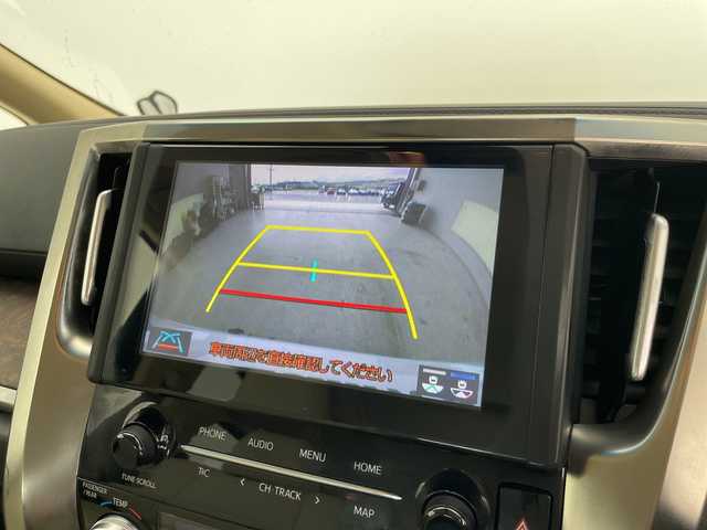 トヨタ アルファード X 愛知県 2020(令2)年 5.8万km ホワイトパールクリスタルシャイン 純正9型ディズプレイオーディオ　ナビ機能あり/両側パワースライドドア/レーダークルーズコントロール/バックカメラ/コーナーセンサー/純正アルミホイール/LEDヘッドライト/リアオートエアコン/レーンキープアシスト/オートマチックハイビーム/ETC/衝突軽減システム/フルセグ/Bluetooth/ステアリングスイッチ/スマートキー/プッシュスタート