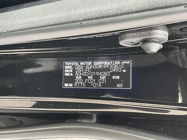 トヨタ アルファード S Cパッケージ 佐賀県 2018(平30)年 6.7万km 黒 純正10インチナビゲーション/CD/DVD/Blu-ray/Bluetooth/HDMI/USB/フルセグTV/JBLプレミアムサウンド/フリップダウンモニター/デジタルインナーミラー/ビルトインETC2.0/TVキャンセラー/両側パワースライドドア/パワーバックドア/合皮レザーシート/・シートヒーター/・ベンチレーション/・パワーシート/・メモリシート/・オットマン/革巻きステアリング/・ステアリングヒーター/・ステアリングリモコン/純正LEDヘッドライト/・オートマチックハイビーム/純正18インチアルミホイール/純正フロアマット/電子パーキングブレーキ/・オートブレーキホールド/Toyota Safety Sense/・プリクラッシュセーフティ/・レーントレーシングアシスト/・レーダークルーズコントロール/・クリアランスソナー/・パーキングサポートブレーキ/・ブラインドスポットモニター/インテリジェントパーキングアシスト/スマートキー