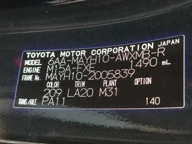 レクサス ＬＢＸ リラックス 東京都 2024(令6)年 0.4万km ブラックマイカ 純正８型ディスプレイ/(フルセグ/Bluetooth/)/アラウンドビューモニター/パワーバックドア/レーダークルーズコントロール/合皮レザーシート/D席パワーシート・メモリーシート/D/N席シートヒーター/ハンドルヒーター/クリアランスソナー/ブラインドスポットモニター/パドルシフト/ビルトインETC2.0/オートハイビーム