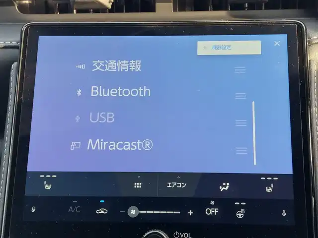 レクサス ＬＢＸ リラックス 東京都 2024(令6)年 0.4万km ブラックマイカ 純正８型ディスプレイ/(フルセグ/Bluetooth/)/アラウンドビューモニター/パワーバックドア/レーダークルーズコントロール/合皮レザーシート/D席パワーシート・メモリーシート/D/N席シートヒーター/ハンドルヒーター/クリアランスソナー/ブラインドスポットモニター/パドルシフト/ビルトインETC2.0/オートハイビーム