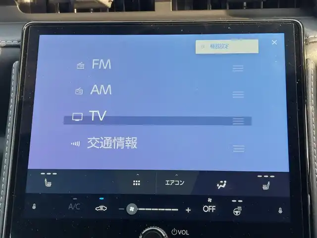 レクサス ＬＢＸ リラックス 東京都 2024(令6)年 0.4万km ブラックマイカ 純正８型ディスプレイ/(フルセグ/Bluetooth/)/アラウンドビューモニター/パワーバックドア/レーダークルーズコントロール/合皮レザーシート/D席パワーシート・メモリーシート/D/N席シートヒーター/ハンドルヒーター/クリアランスソナー/ブラインドスポットモニター/パドルシフト/ビルトインETC2.0/オートハイビーム