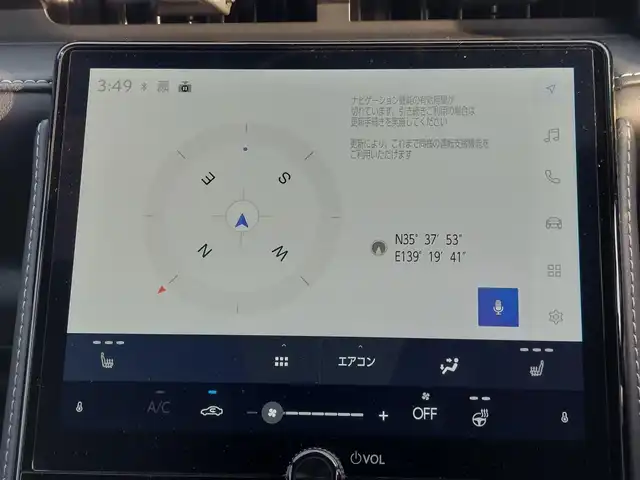 レクサス ＬＢＸ リラックス 東京都 2024(令6)年 0.4万km ブラックマイカ 純正８型ディスプレイ/(フルセグ/Bluetooth/)/アラウンドビューモニター/パワーバックドア/レーダークルーズコントロール/合皮レザーシート/D席パワーシート・メモリーシート/D/N席シートヒーター/ハンドルヒーター/クリアランスソナー/ブラインドスポットモニター/パドルシフト/ビルトインETC2.0/オートハイビーム